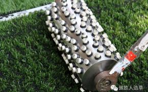 Sân nhân tạo Sân nhân tạo