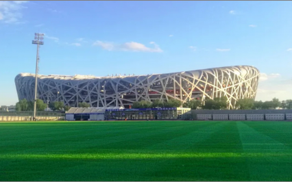 Lễ khai mạc Thế vận hội mùa đông Bắc Kinh 2022