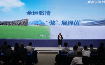 Sân cỏ nhân tạo “biết hô hấp”- hệ thống cỏ Hybrid được chia sẻ tại hội đàm “Những câu chuyện thể thao” chào mừng Đại hội Thể thao Quốc gia lần thứ 15 (Trung Quốc)