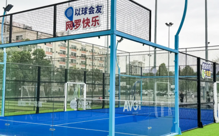 Sân Padel tennis “Tổ chim” tại Đại học Tài chính và Kinh tế Tây Nam (Trung Quốc)